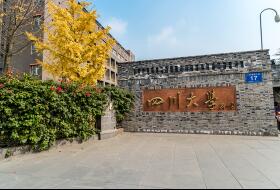 四川大學(xué)MBA國際大講堂—Human Resources:New Policies and Challenges