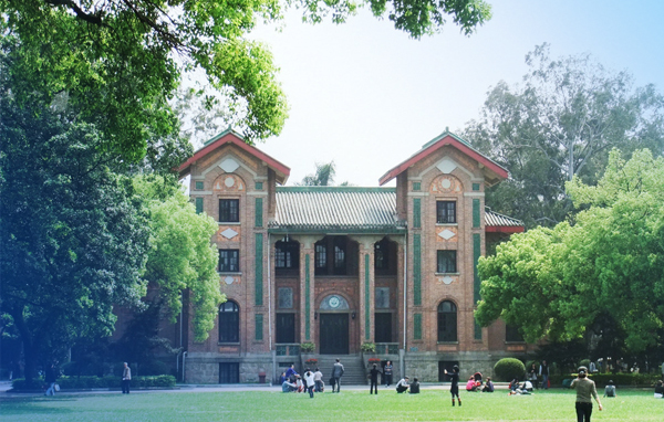 中山大學(xué)管理學(xué)院2018年MBA提前面試第一批