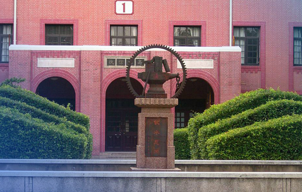 上海交通大學(xué)高級(jí)金融學(xué)院—前沿金融科技探索與應(yīng)用研討會(huì)暨FMBA金融新睿（二期）深圳招生說明會(huì)