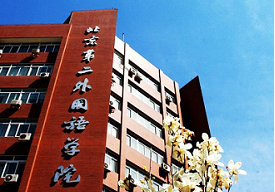 【二外講座】 中國法律體系及公司法律風(fēng)險防范