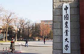 【通知】中國農(nóng)業(yè)大學(xué)2019年秋季MBA第一批提前面試