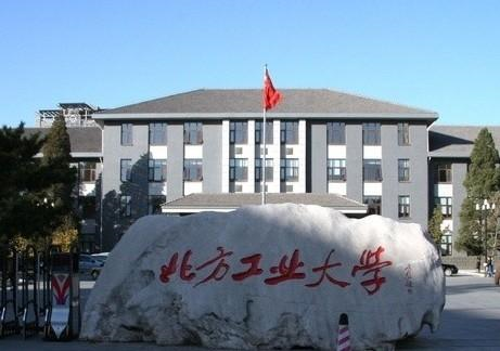 【直播】2019北方工業(yè)大學(xué)MBA在線宣講會(huì)