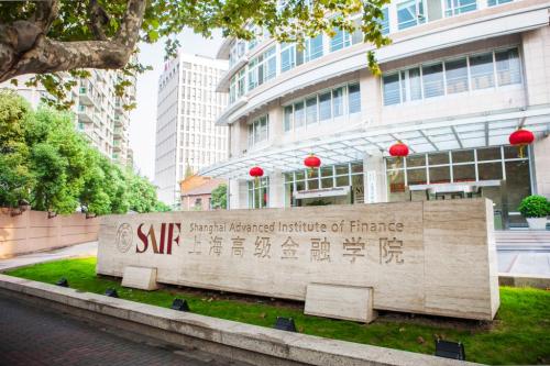 9月4日 | SAIF金融EMBA/EE/DBA招生說明會暨備戰(zhàn)EMBA聯(lián)考指導講座