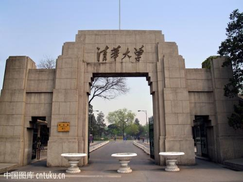 【7月14日】清華大學(xué)2019年深圳招生說明會(huì)申請(qǐng)中