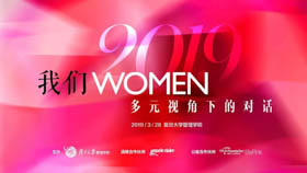 【活動(dòng)報(bào)名】如何成為1%？在“我們WOMEN”學(xué)習(xí)成長(zhǎng)