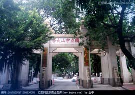 講座報(bào)名 | 新秀名師系列講座（第八期）——讓好人有好報(bào)：企業(yè)社會(huì)責(zé)任的實(shí)踐與創(chuàng)新