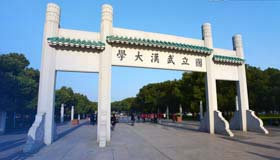 招生宣講 | 2020武漢大學(xué)MBA\EMBA8月10日襄陽招生宣講會