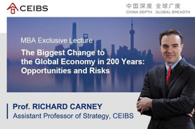 火熱報名中！中歐MBA公開課暨招生咨詢會