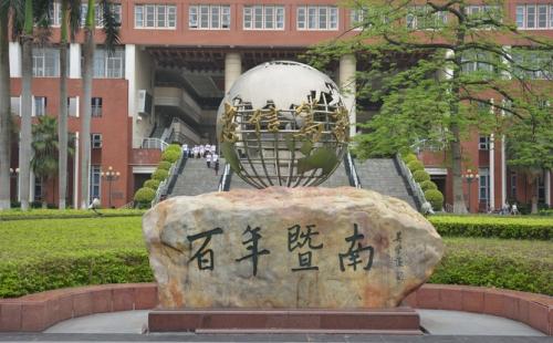 10.26 深圳場(chǎng) | 暨大MBA模擬考暨招生宣講報(bào)名