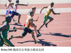 Relay100團隊百公里接力賽即將開跑|更多賽事福利看過來！