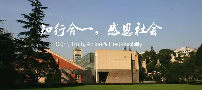 11.16活動預告 | 上財iMBA公開課：中國消費的未來趨勢—企業(yè)和社會的機遇與挑戰(zhàn)