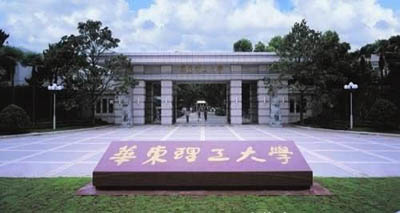 【華理商院云講堂】直播預(yù)告：與高松教授相約2月29日！