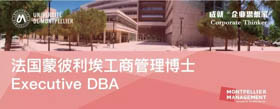 疫情總會(huì)過去，學(xué)習(xí)不能停息 | 蒙彼利埃大學(xué)2020年3月在線咨詢、面試服務(wù)