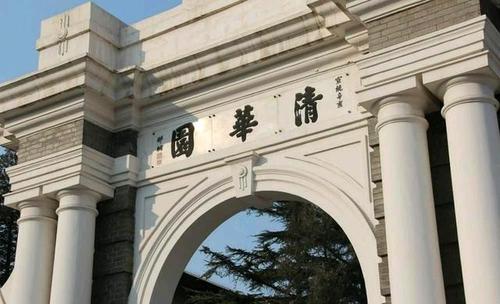 清華五道口金融MBA2021級(jí)提前面試第四輪