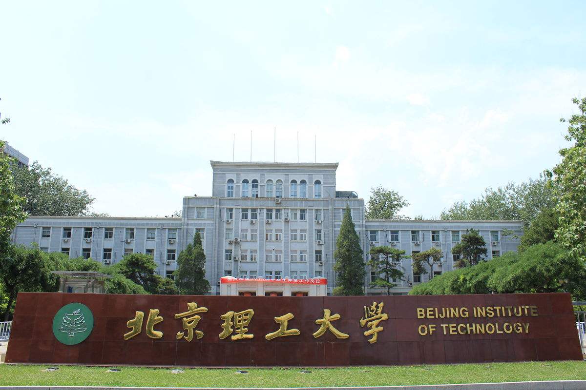 【預(yù)告】北京理工大學(xué)專碩中心應(yīng)邀出席第四屆MBA/EMBA/MEM項(xiàng)目聯(lián)展暨在線直播峰會(huì)