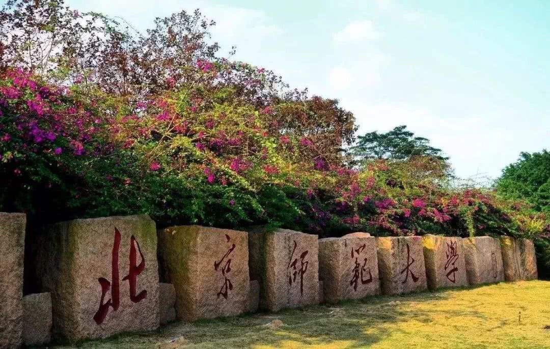 【預(yù)告】北京師范大學(xué)MBA應(yīng)邀出席第四屆MBA項(xiàng)目聯(lián)展暨在線直播峰會(huì)