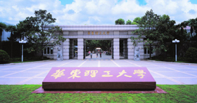 華東理工大學(xué)2021年入學(xué)MBA提前面試時(shí)間預(yù)告（無(wú)錫）