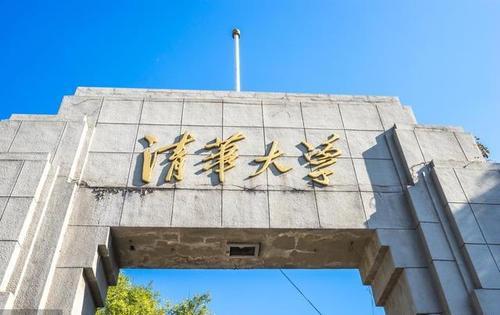 清華經(jīng)管直播預告 | 3月22日白重恩院長“問道經(jīng)管”開講，報名通道已開放
