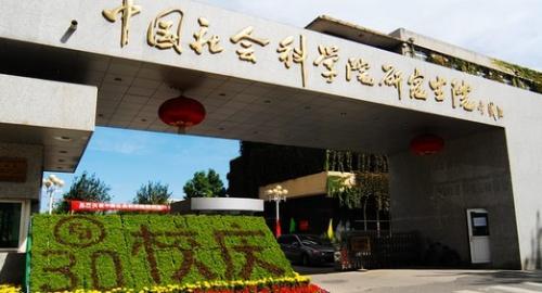 社科院講座預告 | 疫情之下，如何通過遠程面試斬獲offer？