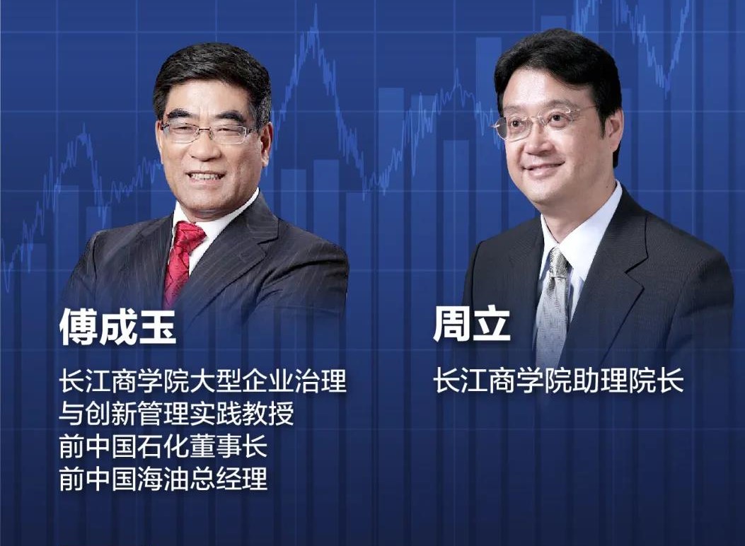 前中石化董事長(zhǎng)上線直播！油價(jià)震蕩對(duì)你我有何影響？