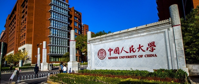 直播預(yù)告 人大金融EMBA公開課 第十期 | 羅鋼青：從資產(chǎn)管理到財(cái)富管理：中國(guó)市場(chǎng)思考與實(shí)踐