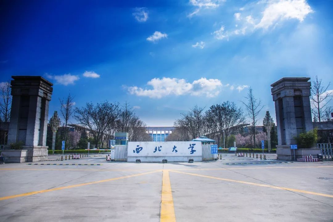 西大MBA抗“疫”公開課丨省決咨委副主任李金柱：疫情之后中國(guó)經(jīng)濟(jì)發(fā)展與產(chǎn)業(yè)創(chuàng)新