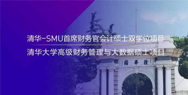 報(bào)名 | 清華大學(xué)陳曉教授公開課：注冊(cè)制——我國(guó)資本市場(chǎng)基礎(chǔ)制度改革的基石