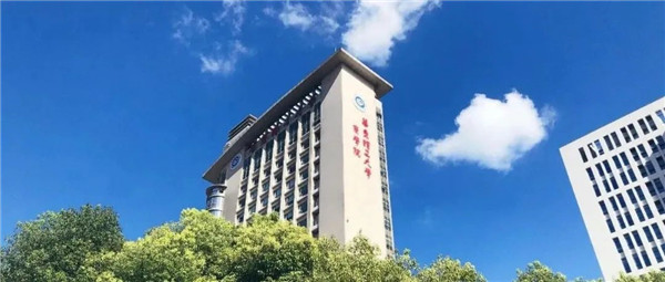 謀變求新  智匯全球 ——2021年華東理工大學(xué)MBA國際項目發(fā)布會