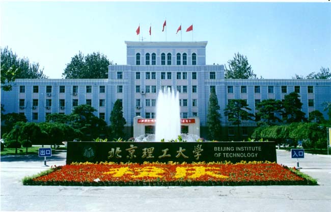預(yù)告| 北理工管院 2020屆畢業(yè)典禮：心有所信，明理行遠(yuǎn)