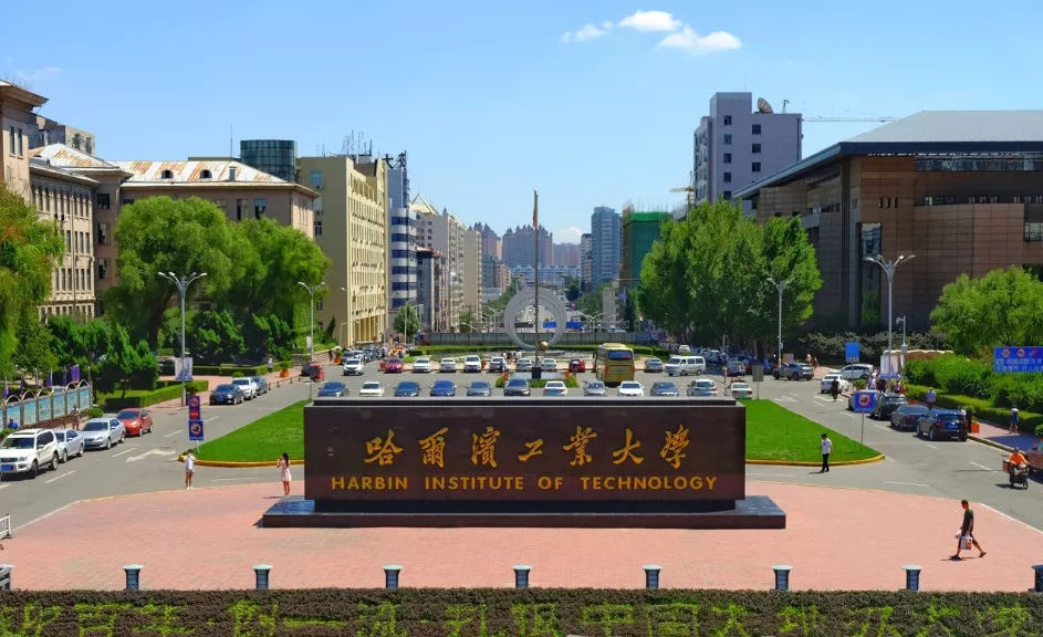 8月首場！哈爾濱工業(yè)大學(xué)2021年MBA/EMBA招生宣講會，線上開啟！