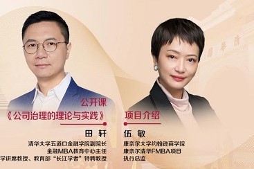 8月16日 | 2020年首場(chǎng)上海線下招生說(shuō)明會(huì) 報(bào)名開啟啦！