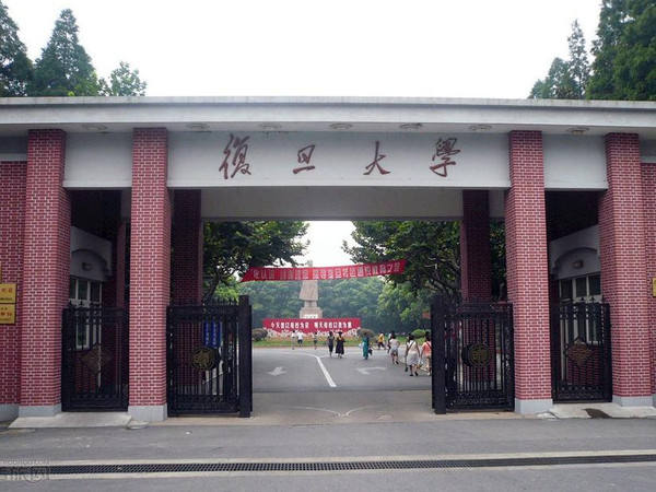 致想要開啟金融人生的你——8月首場FMBA圓桌咨詢會，快來搶位！| 復(fù)旦大學(xué)FMBA