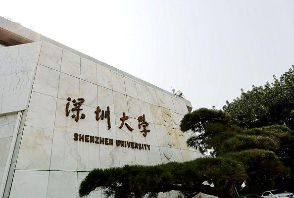 2021年深大MBA線上宣講會(huì)暨公開課