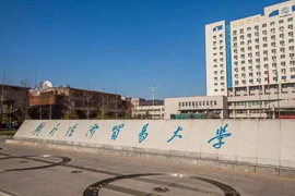為你而來||對外經(jīng)濟(jì)貿(mào)易大學(xué)Mini-MPAcc/MAud公開課暨2021年招生宣講在線直播！