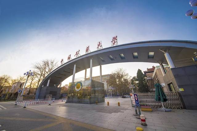 10月9日18點！中國礦業(yè)大學(xué)（北京）2021 MBA/MEM招生說明會開講