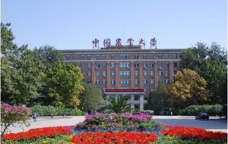 中國農業(yè)大學MBA：《創(chuàng)業(yè)解碼》系列活動第十九期—主題講座《貨幣政策走向及企業(yè)應對》