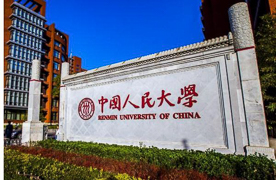 人大金融EMBA講座預告丨金融科技學術沙龍系列講座開講啦！