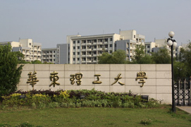 【華東理工大學(xué)商學(xué)院云講堂】風(fēng)雨之后，企業(yè)國際化路在何方？12月8日與營銷專家相約直播講座！
