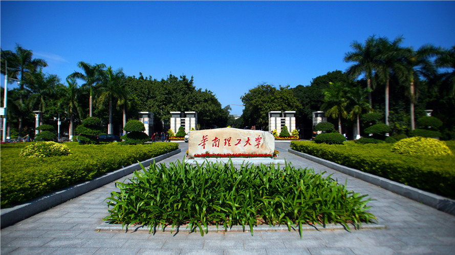 華南理工大學(xué)“啟明星”校外導(dǎo)師講座（2021.1）預(yù)告|陳磊：風(fēng)險投資如何評估初創(chuàng)項目？?