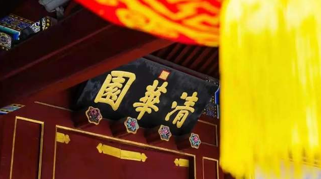 清華-港中大FMBA 2021級(jí)申請(qǐng)倒計(jì)時(shí)！高額獎(jiǎng)學(xué)金等你拿