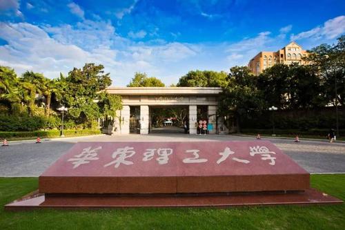 第六批（上海場）|華東理工大學(xué)2022年入學(xué)MBA提前面試時(shí)間預(yù)告