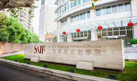 在職制MBA（深圳） 第四批|關(guān)于2022級(jí)上海交通大學(xué)上海高級(jí)金融學(xué)院FMBA項(xiàng)目提前面試安排