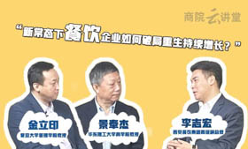 【華理商院云講堂】營銷賦能系列第三季重磅回歸！??！