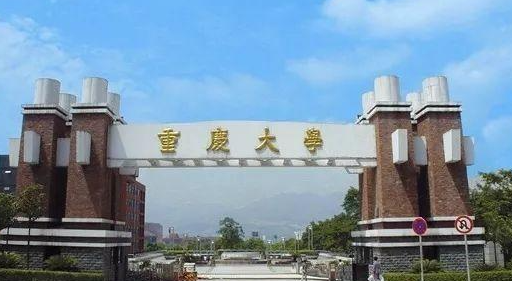 報(bào)名｜首屆中國(guó)工程管理案例大賽（2021）華南/西南地區(qū)晉級(jí)賽