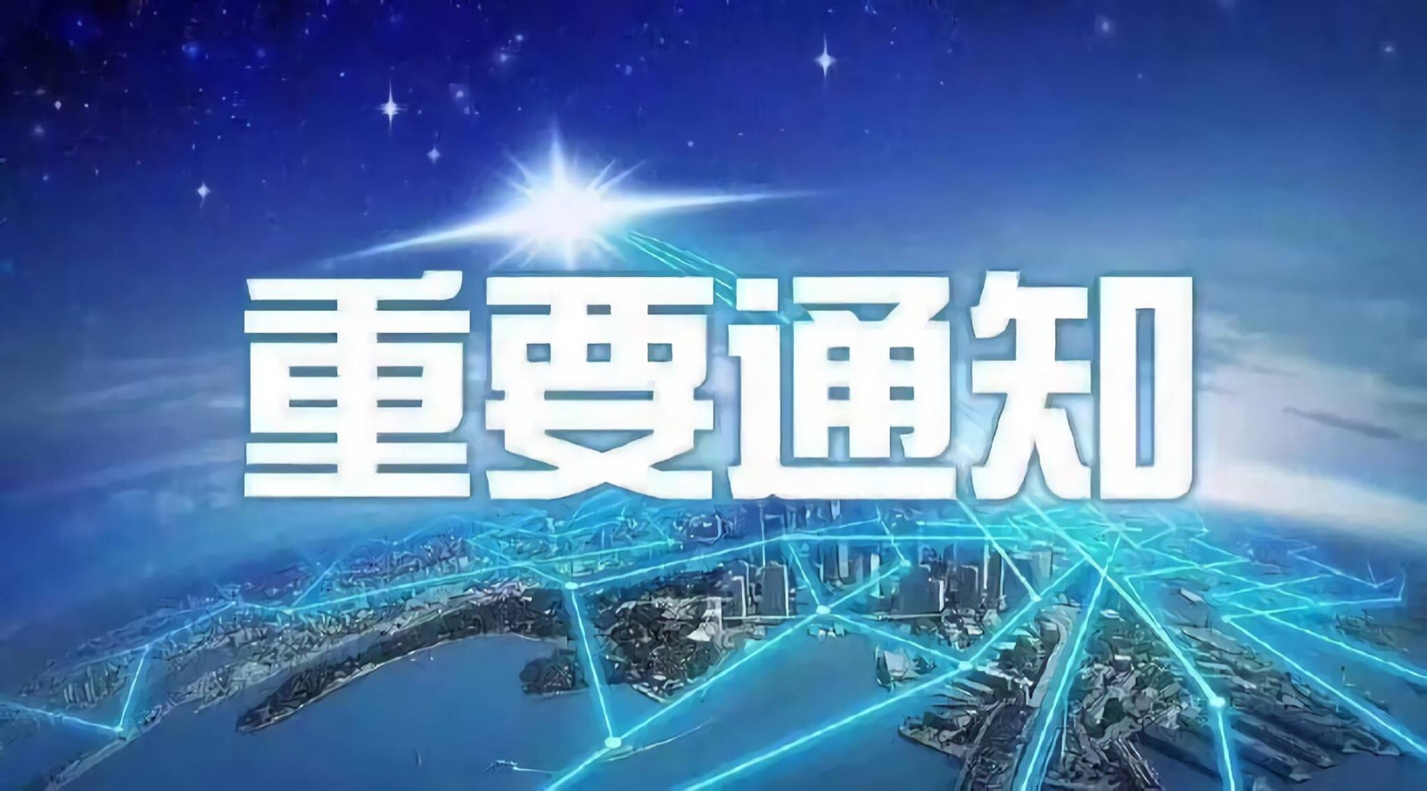 【賽事通知】第八屆全國(guó)管理案例精英賽（2021）西部二區(qū)晉級(jí)賽