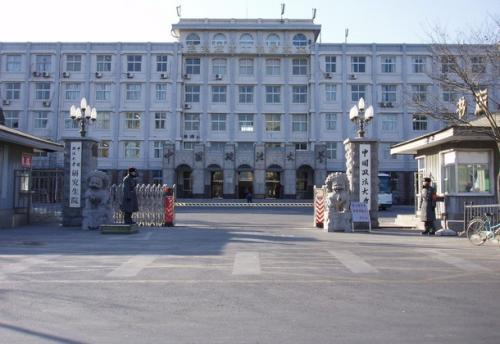 中國政法大學(xué)MBA招生主任下午茶第四期