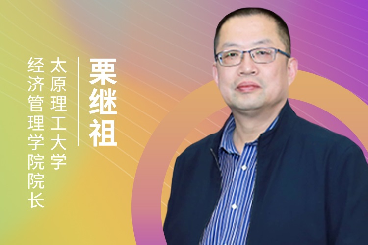 【8.22】太原理工大學(xué)MBA邀您在線收看第五屆MBA項目聯(lián)展（華中地區(qū)專場）