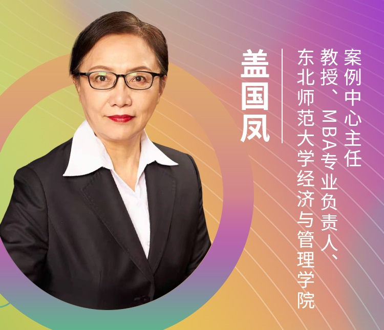 【東北地區(qū)專場】東北師范大學應邀參加第五屆MBA項目聯(lián)展