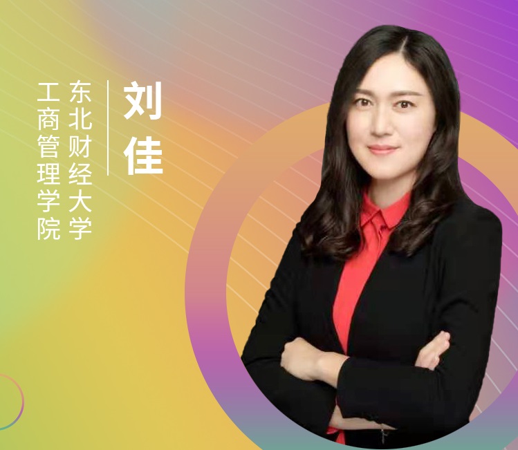 【東北地區(qū)專場】東北財經(jīng)大學(xué)MBA應(yīng)邀參加第五屆MBA項目聯(lián)展
