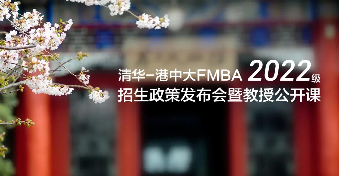 公開課報(bào)名 | 張?zhí)諅?中國經(jīng)濟(jì)外循環(huán)模式與內(nèi)循環(huán)限電限產(chǎn)政策